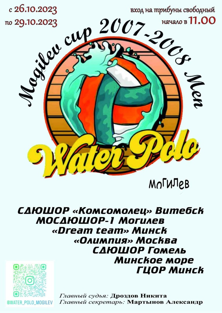 vod pol mog