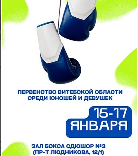 тема 7. бокс
