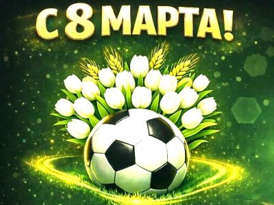 ТУРНИР ПО ФУТБОЛУ СРЕДИ МАЛЬЧИКОВ «ДЛЯ МИЛЫХ МАМ!», г. Полоцк /06.03.2026/