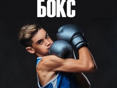 ПЕРВЕНСТВО ВИТЕБСКОЙ ОБЛАСТИ ПО БОКСУ, г. Витебск /20-22.05.2026/