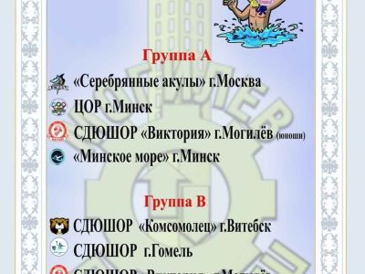 7-vodn