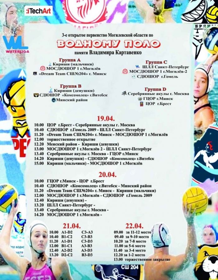 zastavt712052023
